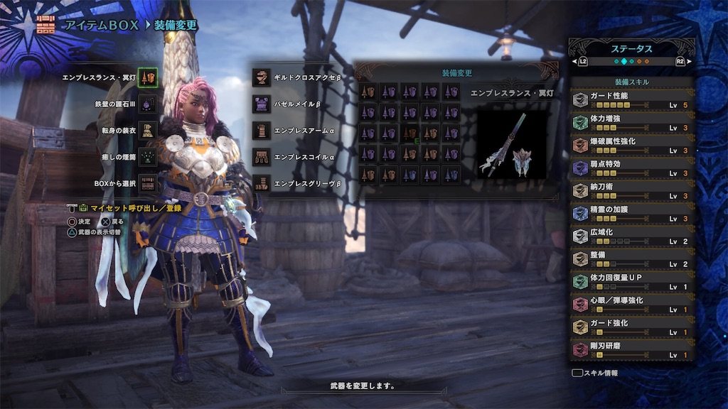 f:id:meanmiki313:20190711164754j:image f:id:meanmiki313:20190711164754j:image