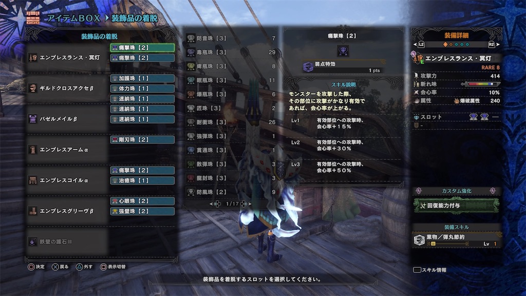 f:id:meanmiki313:20190711164757j:image f:id:meanmiki313:20190711164757j:image