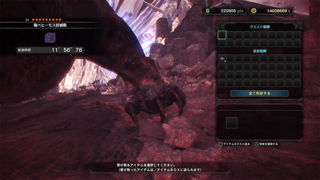 f:id:meanmiki313:20190711170510j:image f:id:meanmiki313:20190711170510j:image