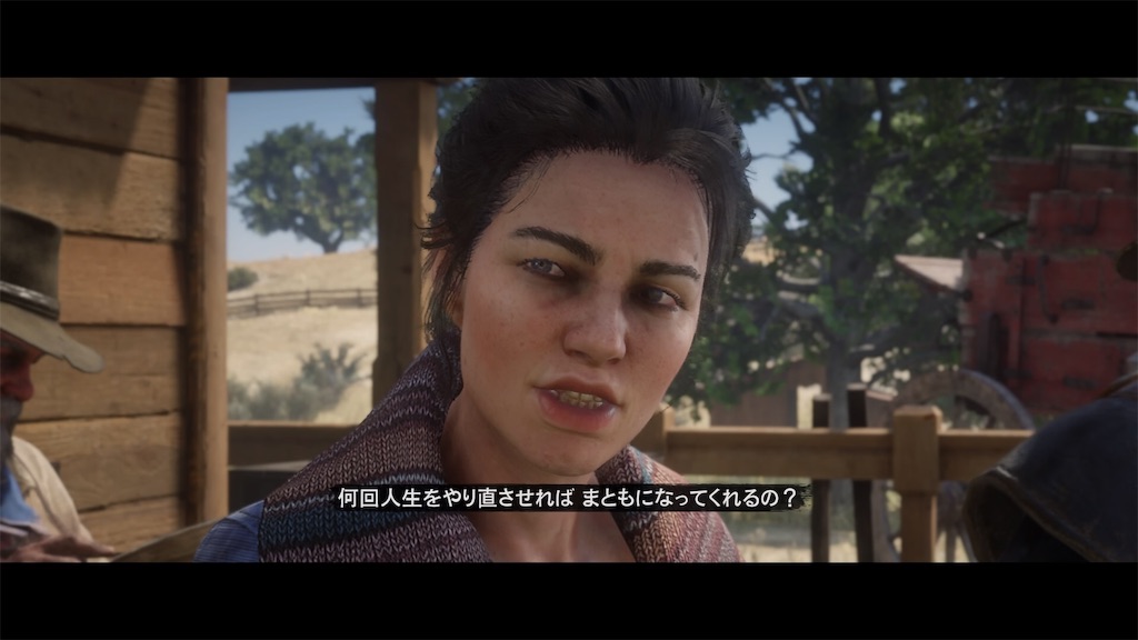 Rdr2 Welcome Back ぐっちの Daradara Days