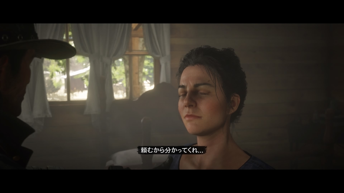 Rdr2 さあ クソ野郎を ぐっちの Daradara Days