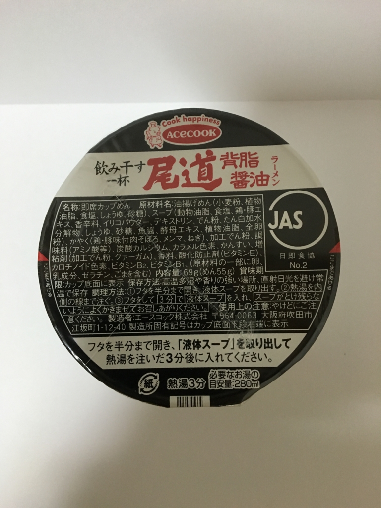 f:id:meatbeat:20161005225206j:plain
