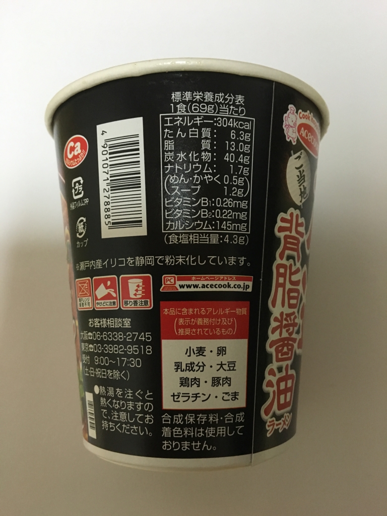 f:id:meatbeat:20161005225238j:plain