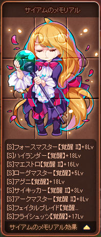 f:id:meatelat:20220216212952j:plain