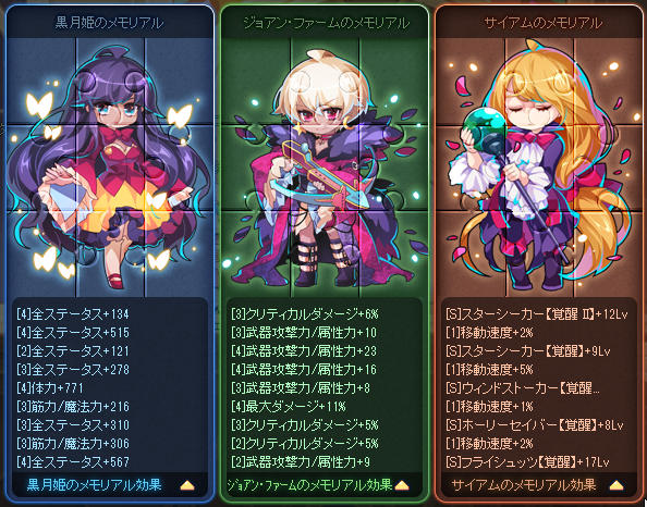 f:id:meatelat:20220305102932j:plain