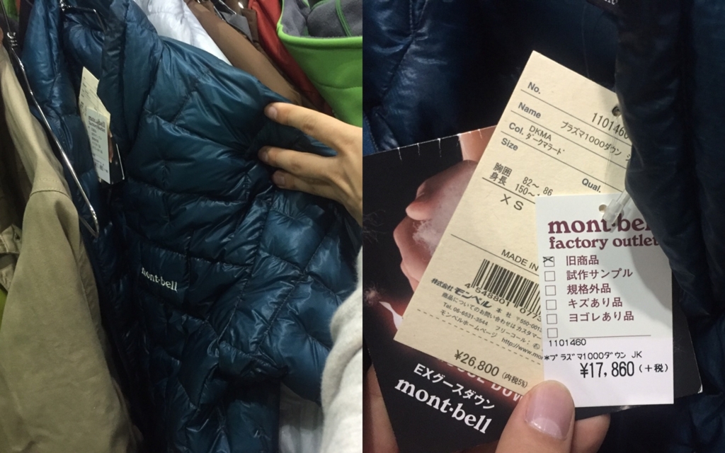 f:id:meatsauce53:20161105223307j:plain