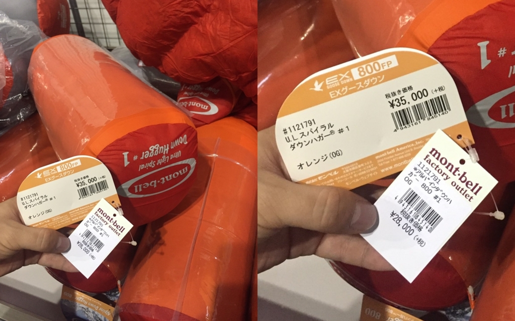 f:id:meatsauce53:20161105223332j:plain