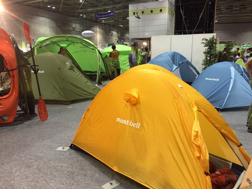 f:id:meatsauce53:20161105223342j:plain