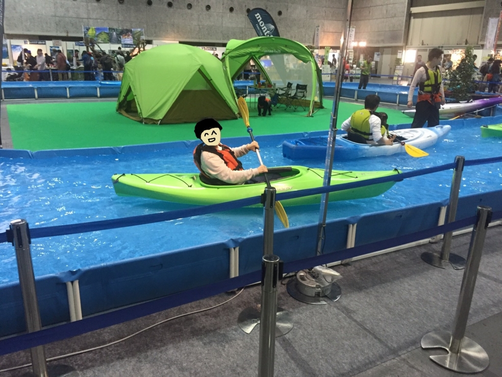 f:id:meatsauce53:20161105224354j:plain