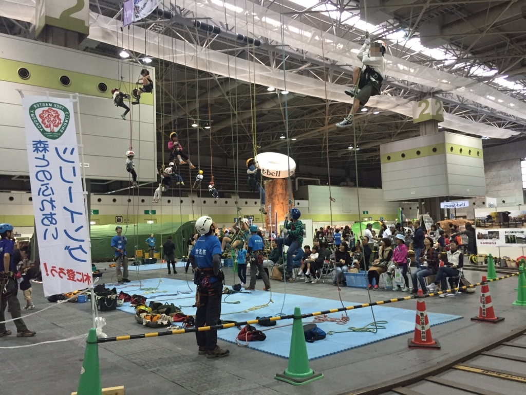 f:id:meatsauce53:20161105230423j:plain