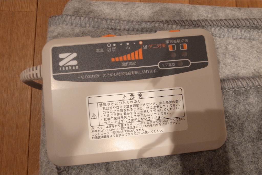 f:id:meba:20180208060040j:image
