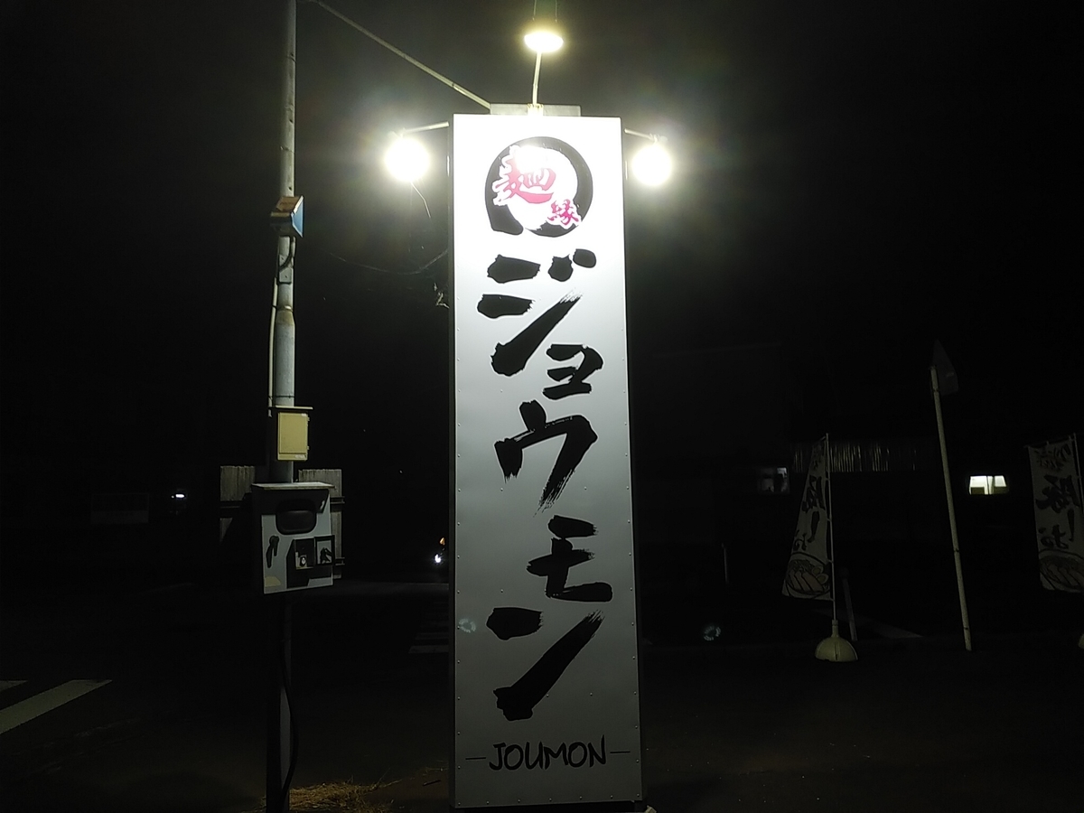 f:id:mebi_pop:20191113082842j:plain
