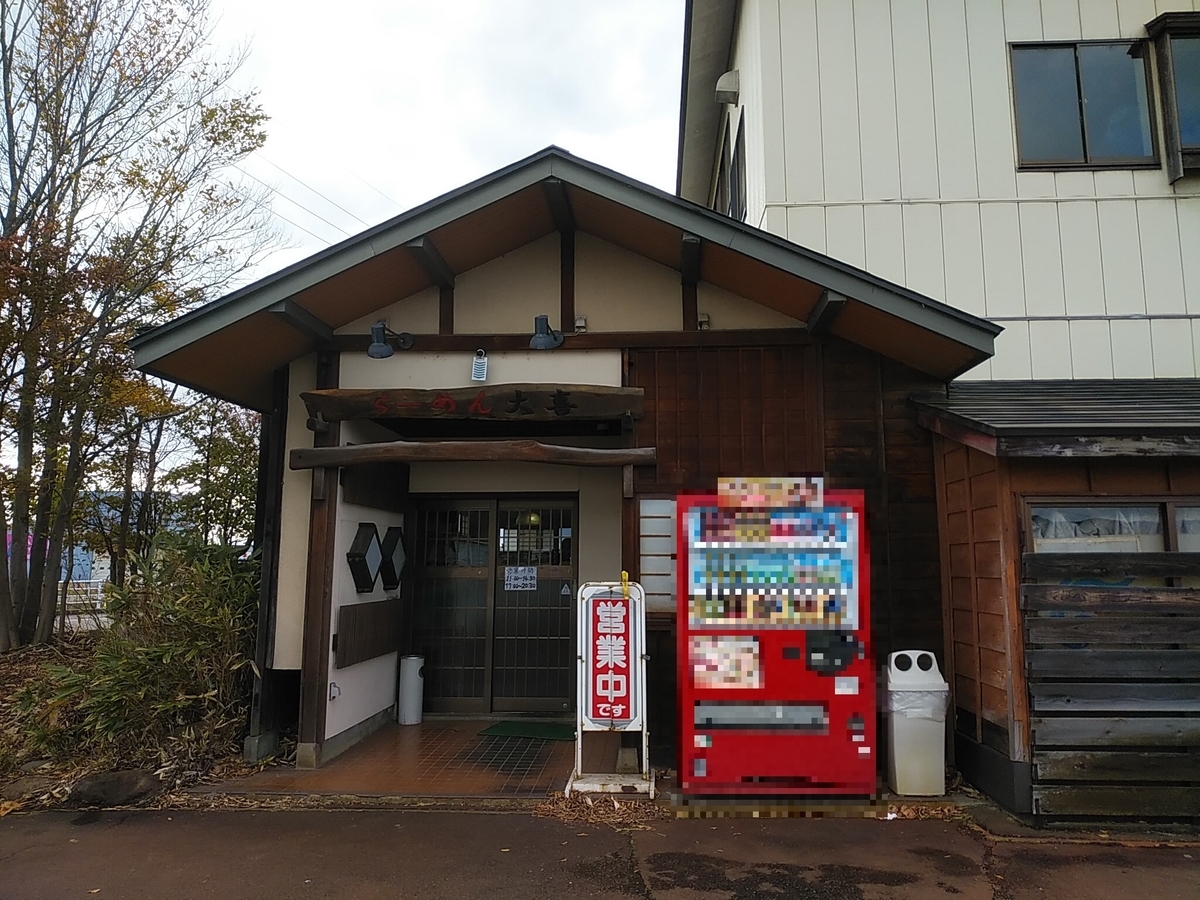 f:id:mebi_pop:20191114110430j:plain