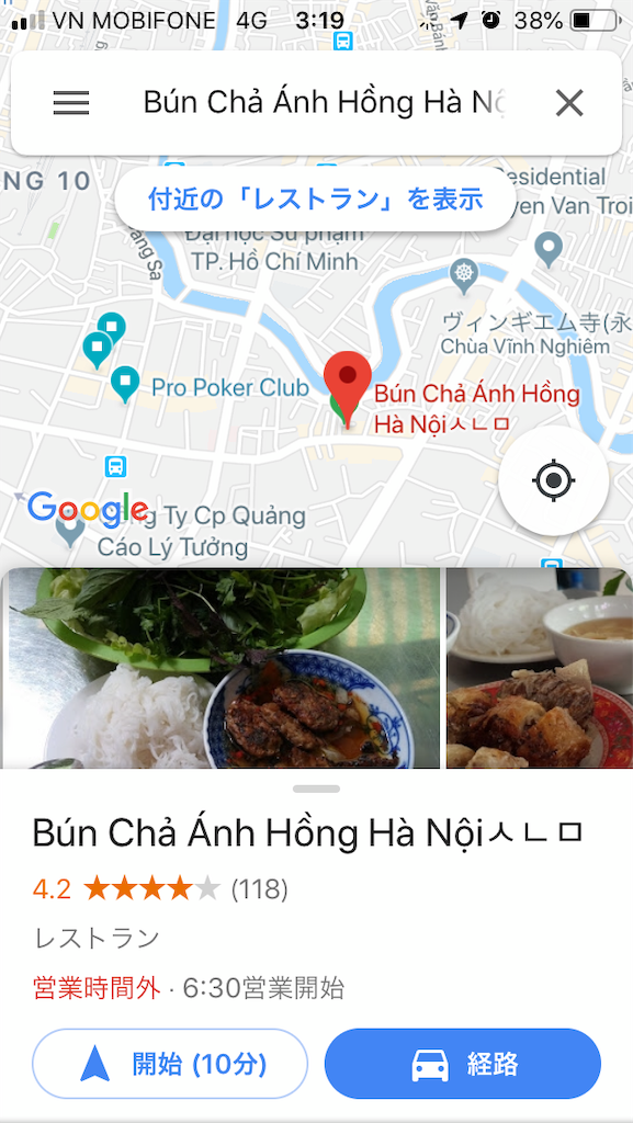 f:id:mebystand1978:20181103144207p:image