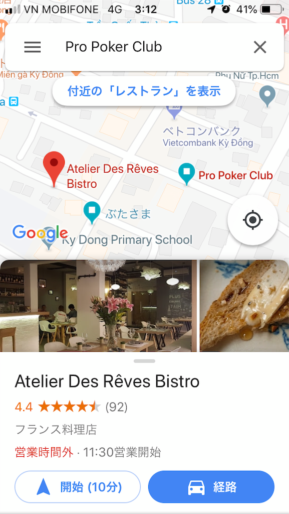 f:id:mebystand1978:20181103144420p:image