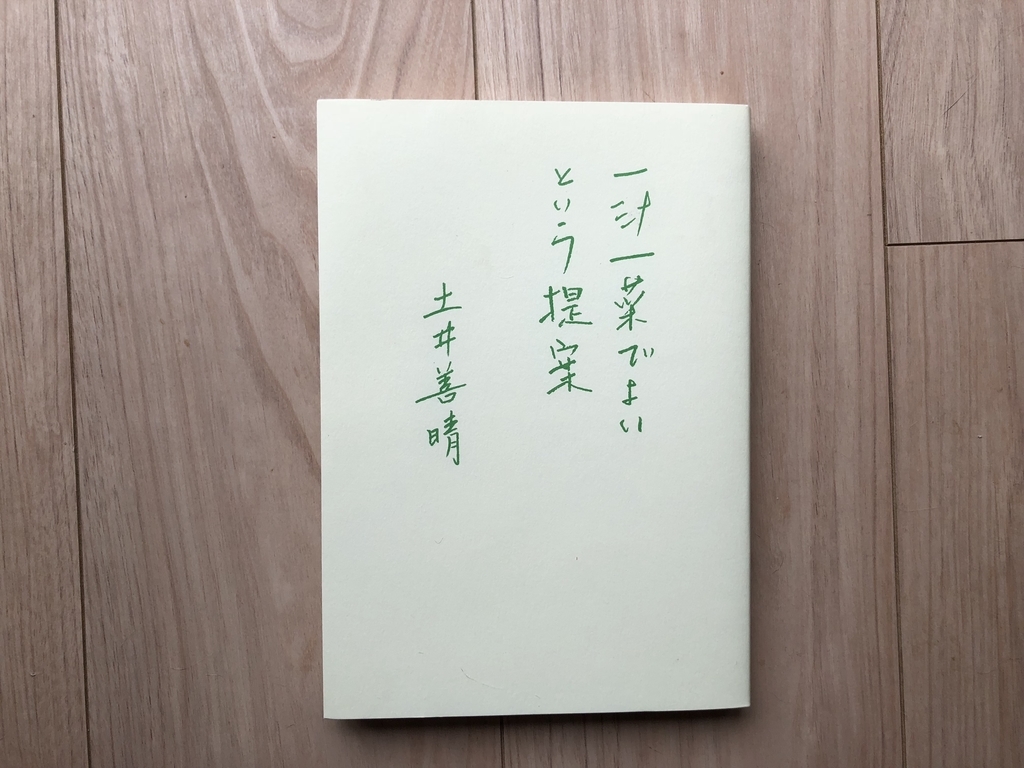 f:id:mecatfish:20180928193138j:plain f:id:mecatfish:20180928193138j:plain