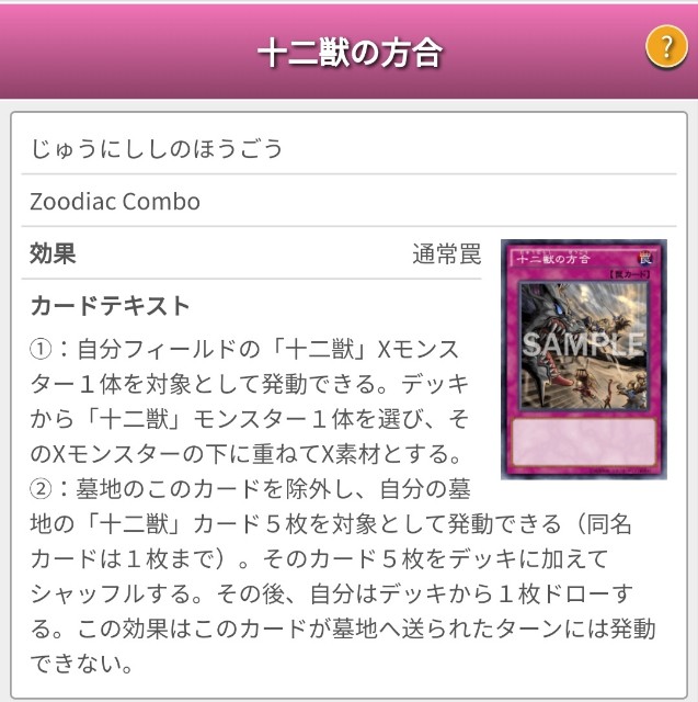 f:id:mecawota:20200103082635j:plain