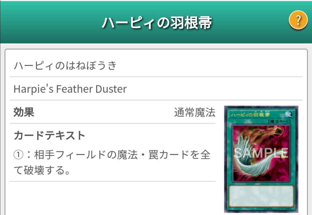 f:id:mecawota:20200106223655j:plain