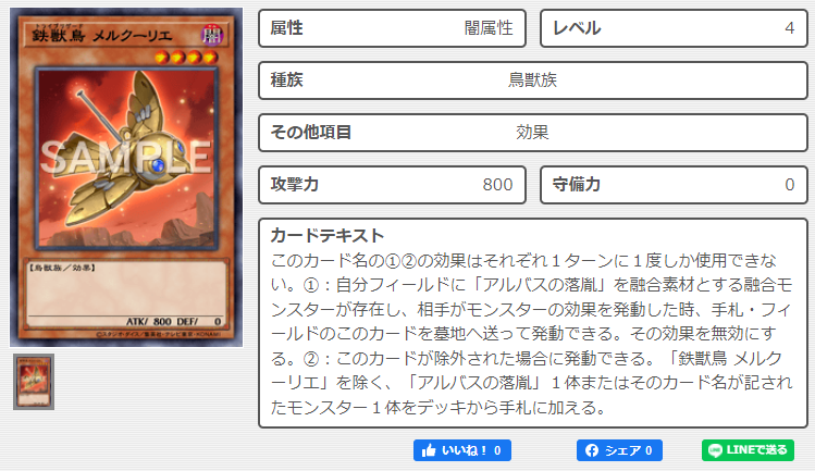 f:id:mecawota:20211209190308p:plain