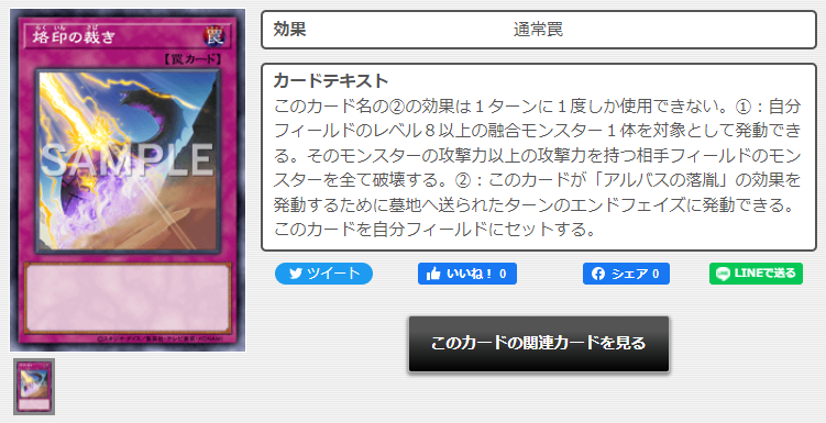 f:id:mecawota:20211209204525p:plain
