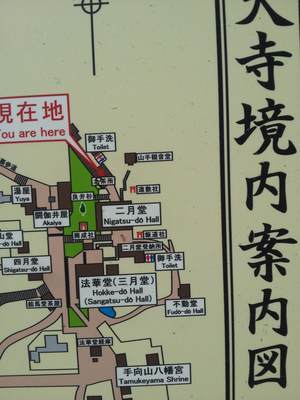 二月堂の手水舎