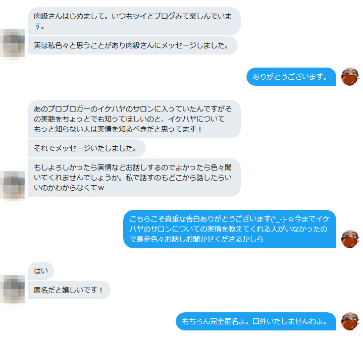 f:id:mecchanikukyu:20180507195333j:plain f:id:mecchanikukyu:20180507195333j:plain