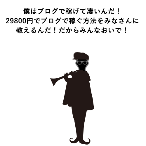 f:id:mecchanikukyu:20180913161220j:plain