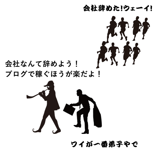 f:id:mecchanikukyu:20180913161234j:plain