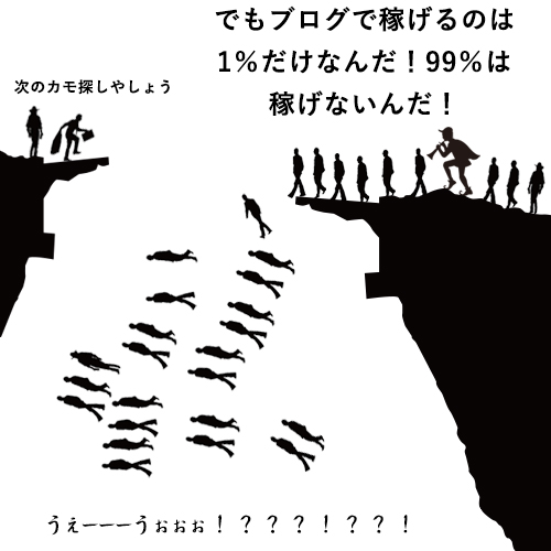 f:id:mecchanikukyu:20180913161437j:plain