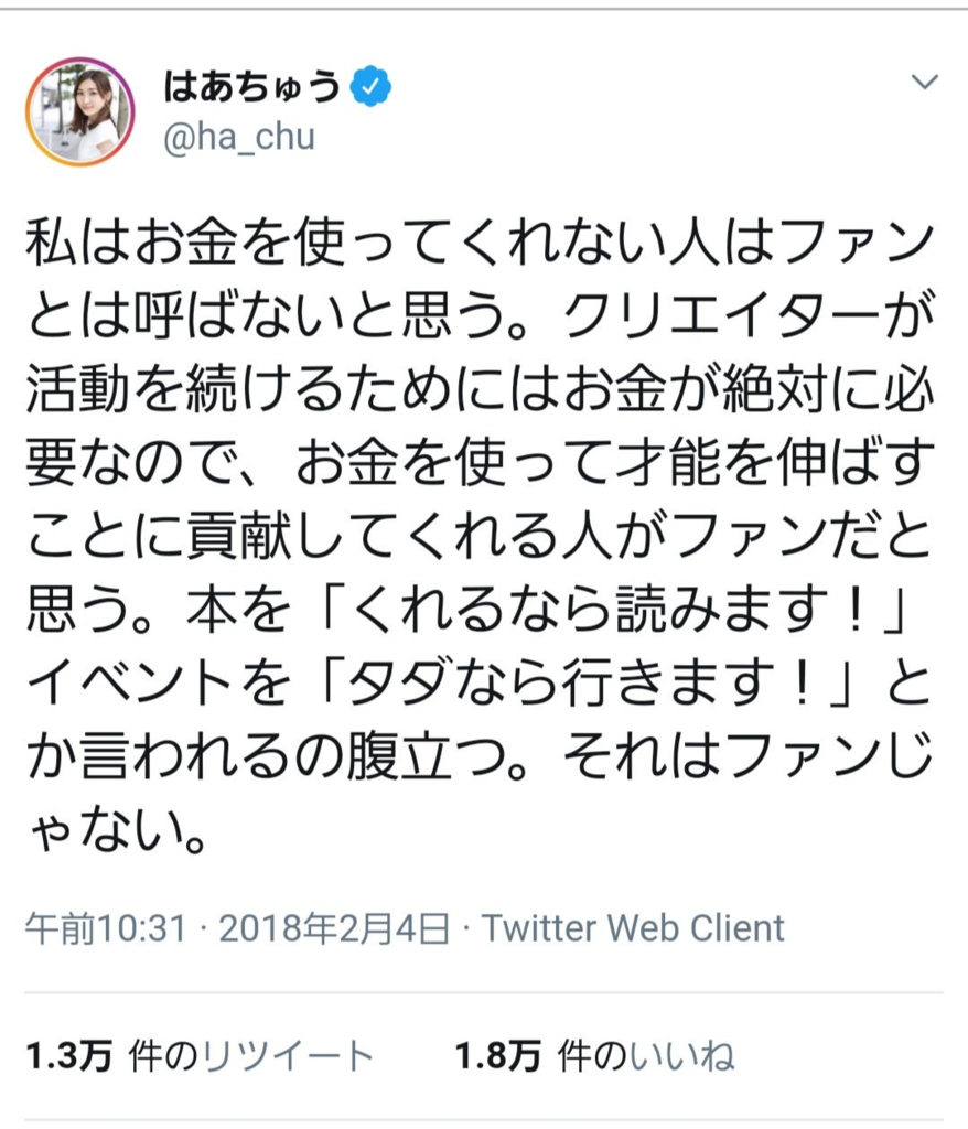 f:id:mecchanikukyu:20190207234220p:plain f:id:mecchanikukyu:20190207234220p:plain