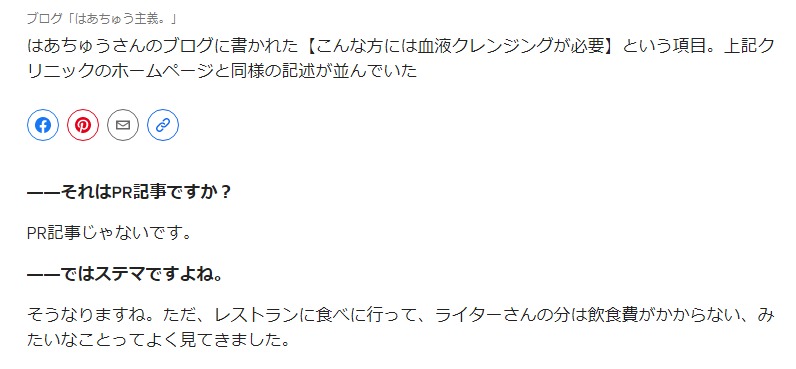 f:id:mecchanikukyu:20191212154136j:plain