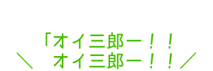 f:id:mech_thunder:20190524100653p:plain:w280 f:id:mech_thunder:20190524100653p:plain:w280