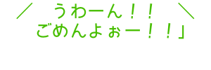f:id:mech_thunder:20190524101829p:plain:w280 f:id:mech_thunder:20190524101829p:plain:w280
