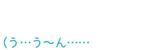 f:id:mech_thunder:20190608095948p:plain:w280 f:id:mech_thunder:20190608095948p:plain:w280