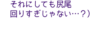 f:id:mech_thunder:20190715015309p:plain:w280 f:id:mech_thunder:20190715015309p:plain:w280