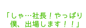 f:id:mech_thunder:20190906161837p:plain:w280 f:id:mech_thunder:20190906161837p:plain:w280