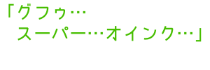 f:id:mech_thunder:20190906164341p:plain:w280 f:id:mech_thunder:20190906164341p:plain:w280