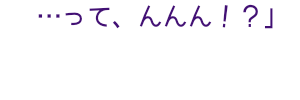 f:id:mech_thunder:20190906224627p:plain:w280 f:id:mech_thunder:20190906224627p:plain:w280