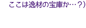 f:id:mech_thunder:20190906230813p:plain:w280 f:id:mech_thunder:20190906230813p:plain:w280