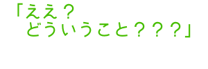 f:id:mech_thunder:20191007221834p:plain:w280 f:id:mech_thunder:20191007221834p:plain:w280