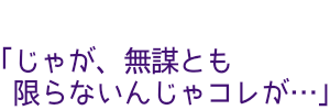 f:id:mech_thunder:20191007222702p:plain:w280 f:id:mech_thunder:20191007222702p:plain:w280