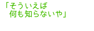 f:id:mech_thunder:20191128185848p:plain:w280 f:id:mech_thunder:20191128185848p:plain:w280