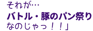 f:id:mech_thunder:20191128205534p:plain:w280 f:id:mech_thunder:20191128205534p:plain:w280