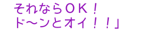 f:id:mech_thunder:20191128230731p:plain:w280 f:id:mech_thunder:20191128230731p:plain:w280