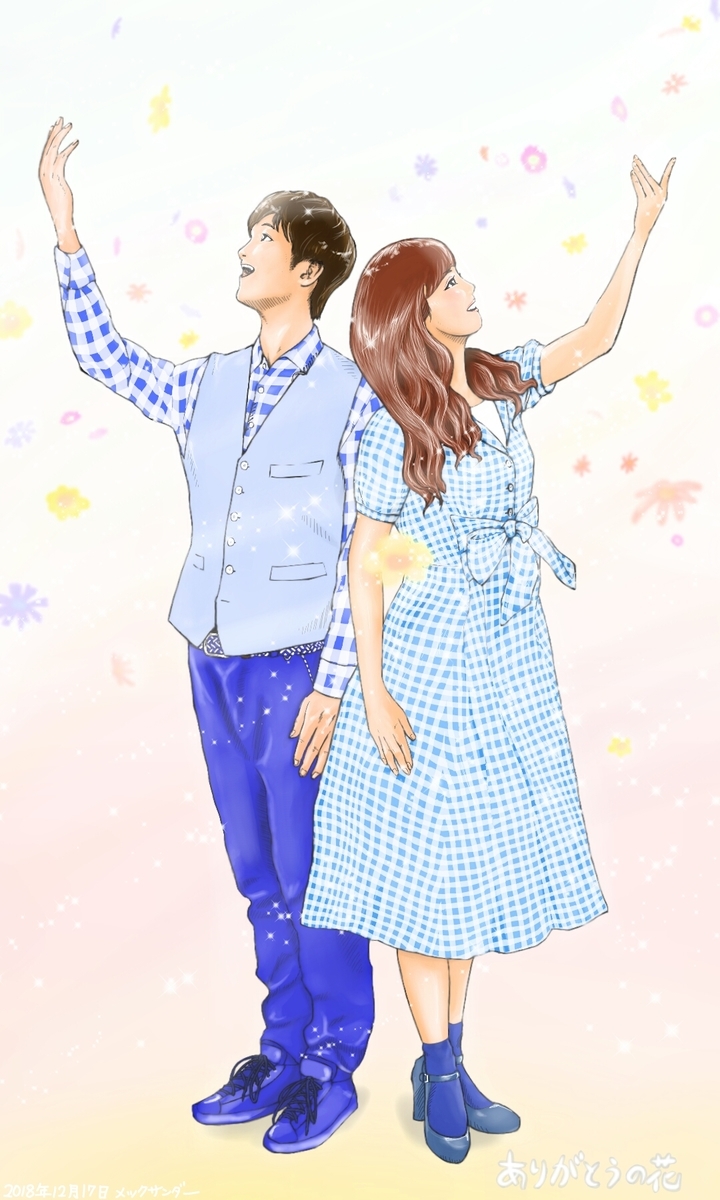 おかあさんといっしょ のイラスト 3 めっく庵