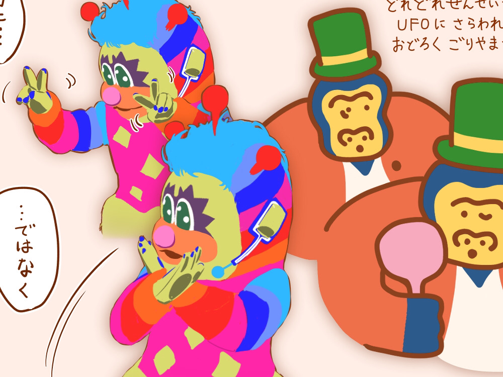 パジャマでおじゃまとは テレビの人気 最新記事を集めました はてな