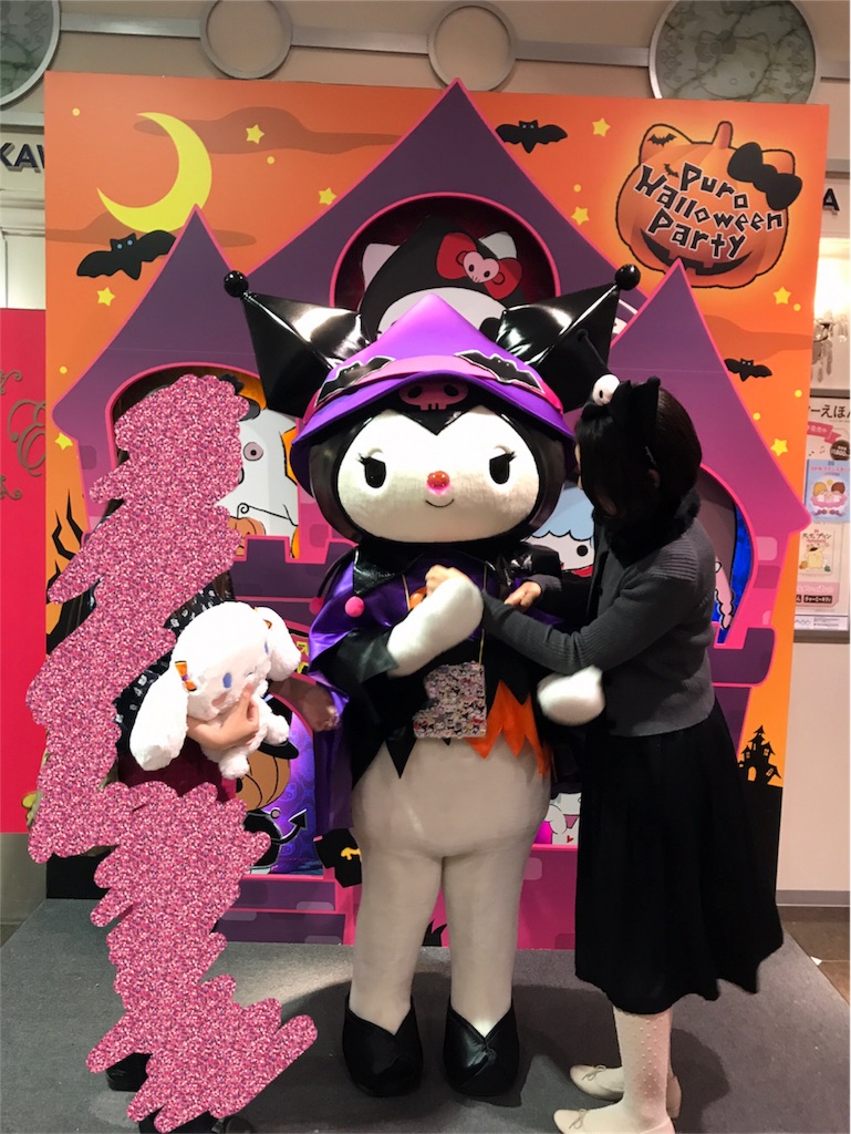f:id:mechakudaranai:20180107170303j:image