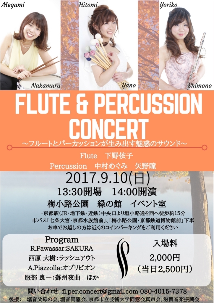 f:id:mechan_perc:20170627113711j:plain f:id:mechan_perc:20170627113711j:plain