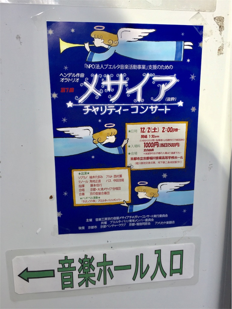 f:id:mechan_perc:20171202135104j:image f:id:mechan_perc:20171202135104j:image