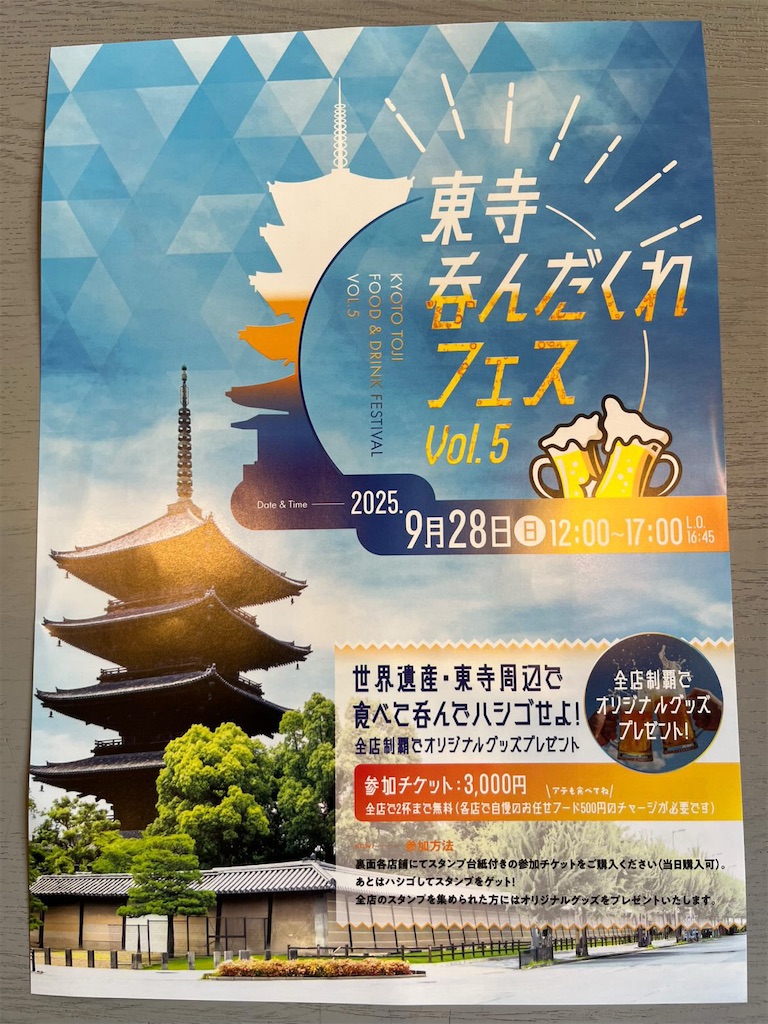 f:id:mechan_perc:20250919001401j:image f:id:mechan_perc:20250919001401j:image